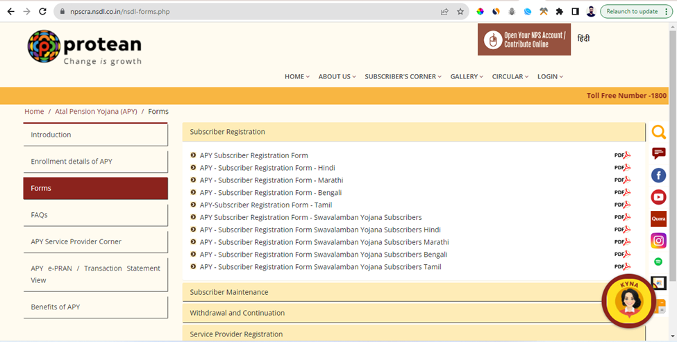 ਅਟਲ ਪੈਨਸ਼ਨ ਯੋਜਨਾ 2024 - Atal Pension Yojana