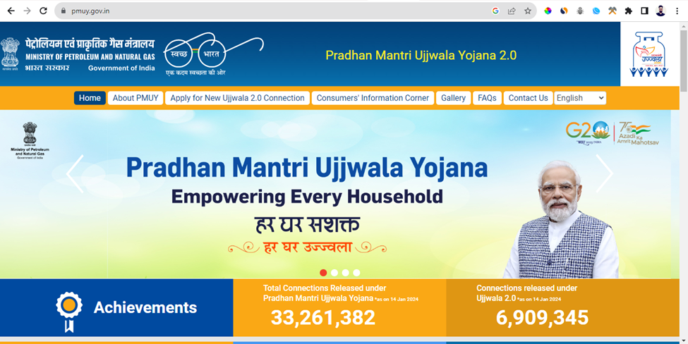 ਪ੍ਰਧਾਨ ਮੰਤਰੀ ਉੱਜਵਲਾ ਯੋਜਨਾ - Pradhan Mantri Ujjwala Yojana 2.0